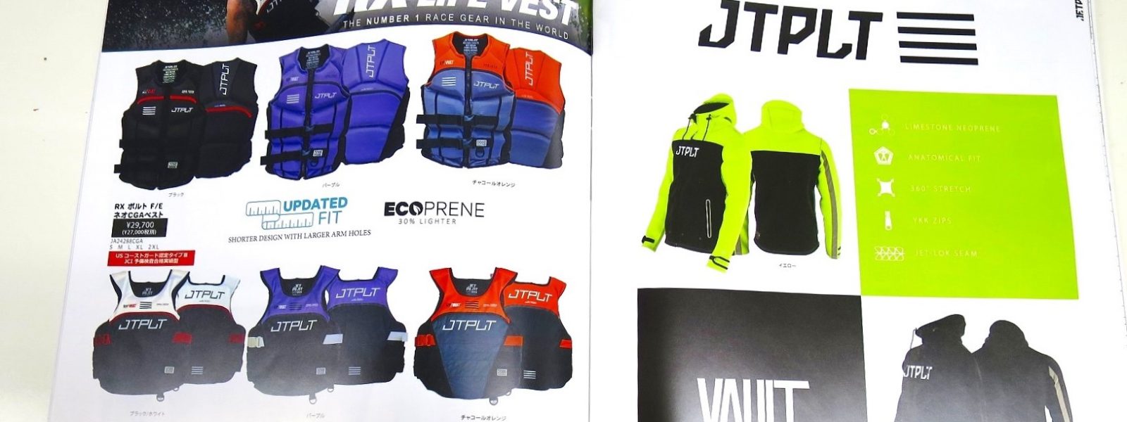 JETPILOT 2025年モデル カタログ中身👀✨✨