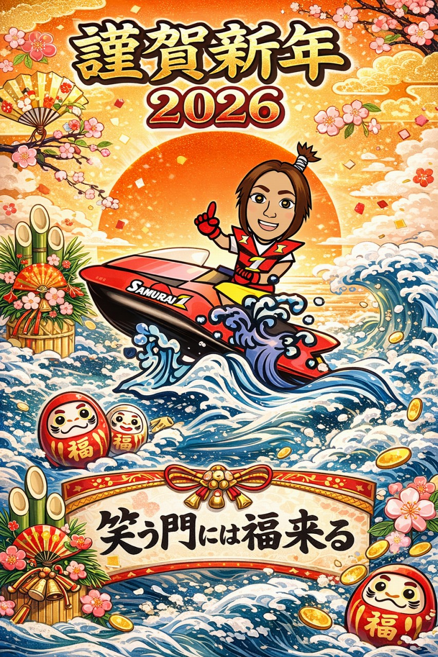 SAMURAI新品です。宜しくお願いします。 新年あけましておめでとうございます🎍 | SAMURAI 1 - サムライワン